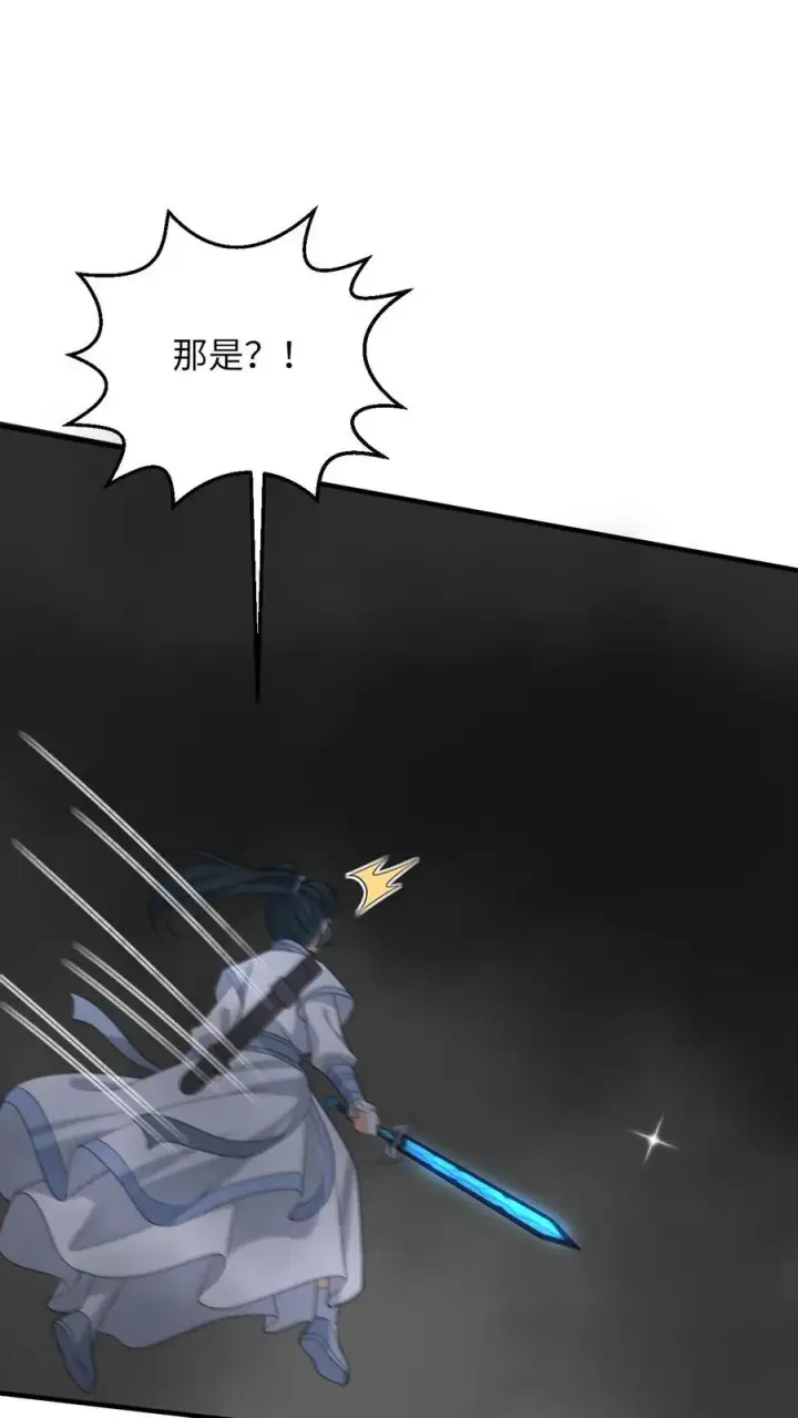 《我出钱你出命，我俩一起神经病》第249话 老东西又见面了图16