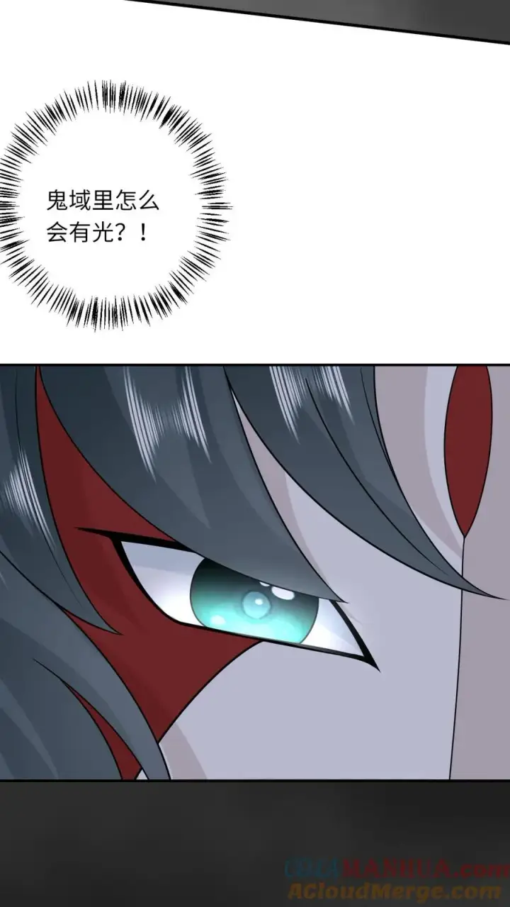 《我出钱你出命，我俩一起神经病》第249话 老东西又见面了图17
