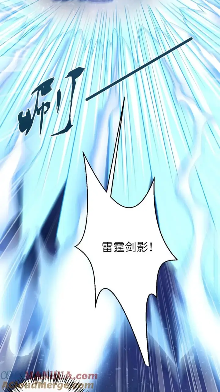 《我出钱你出命，我俩一起神经病》第250话 鬼域的秘密图11