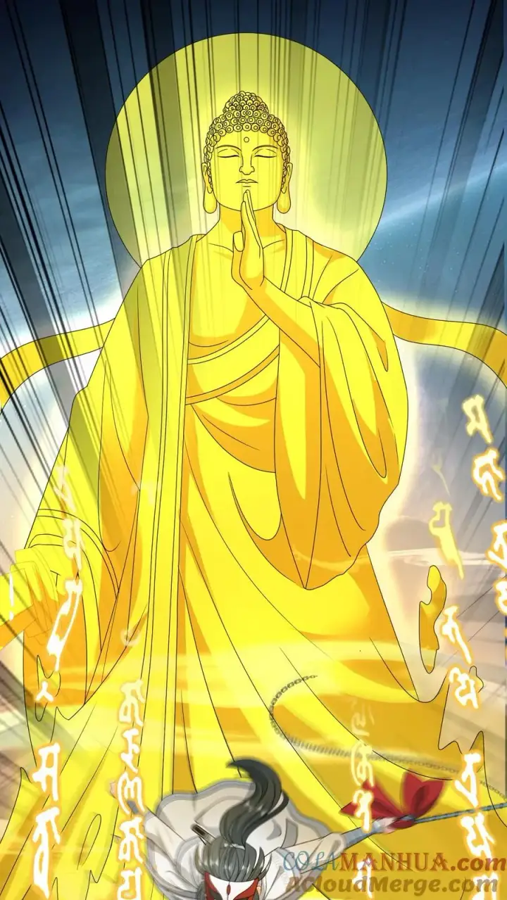《我出钱你出命，我俩一起神经病》第250话 鬼域的秘密图15