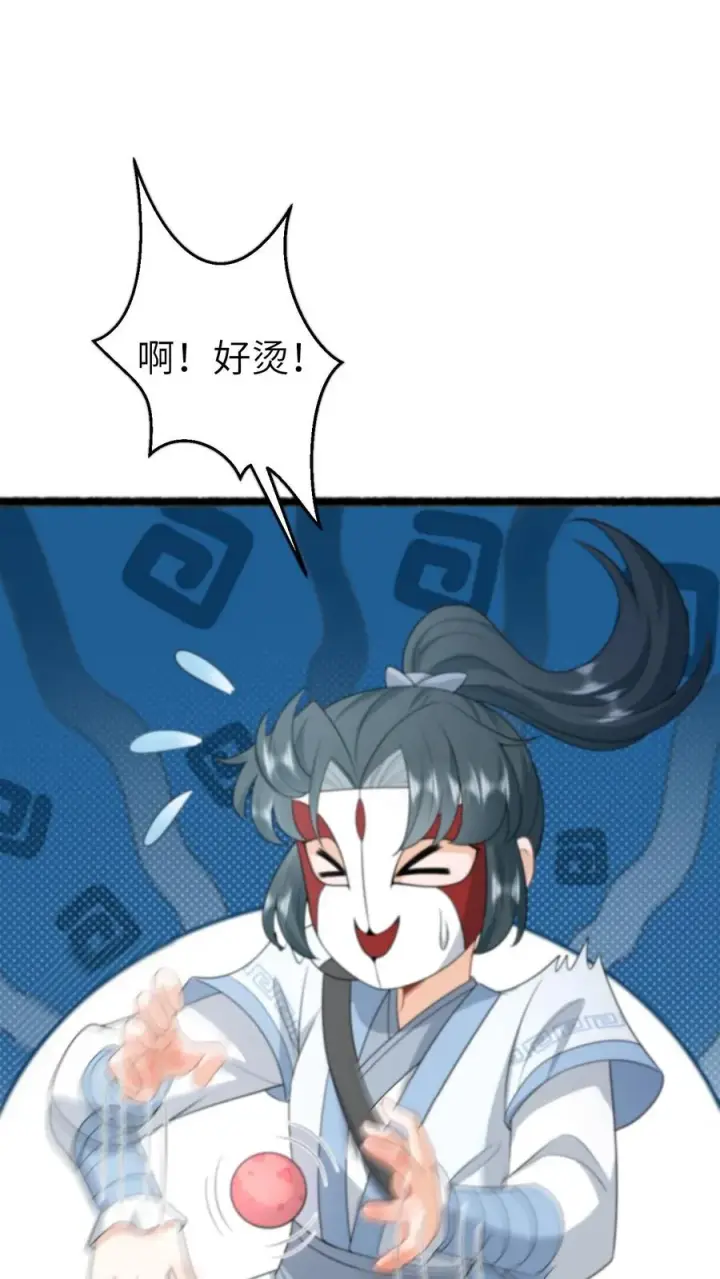 《我出钱你出命，我俩一起神经病》第250话 鬼域的秘密图24