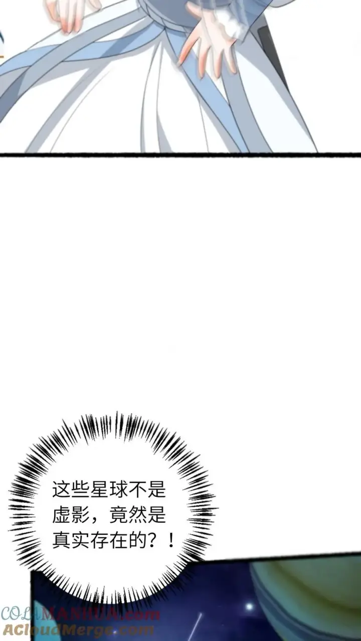 《我出钱你出命，我俩一起神经病》第250话 鬼域的秘密图25