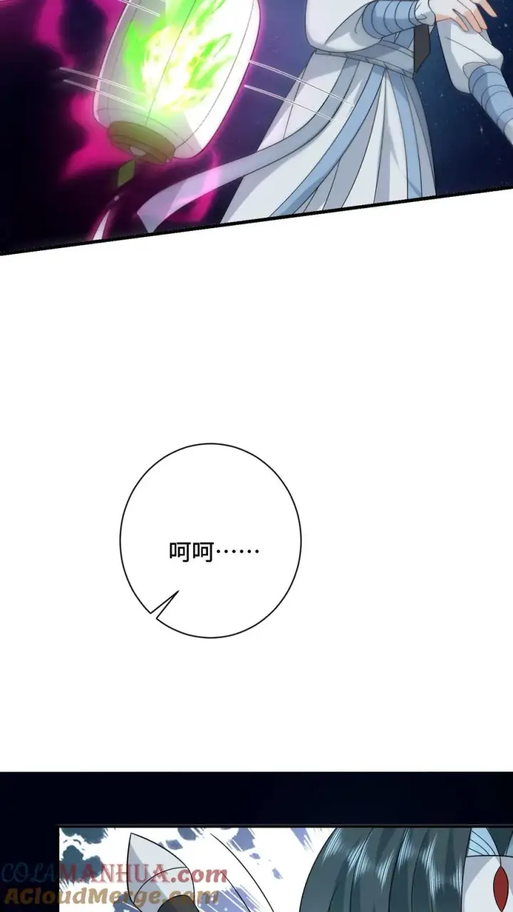 《我出钱你出命，我俩一起神经病》第251话 我要突破了图15