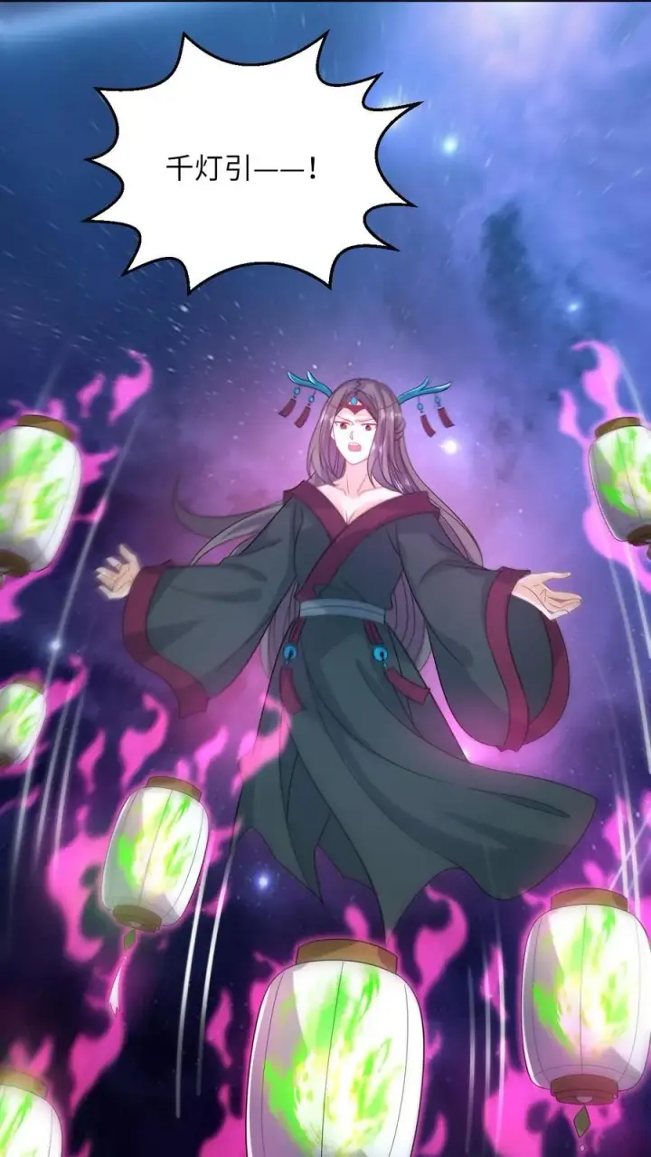 《我出钱你出命，我俩一起神经病》第251话 我要突破了图24