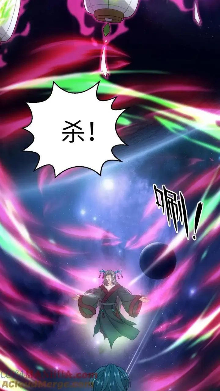《我出钱你出命，我俩一起神经病》第251话 我要突破了图25