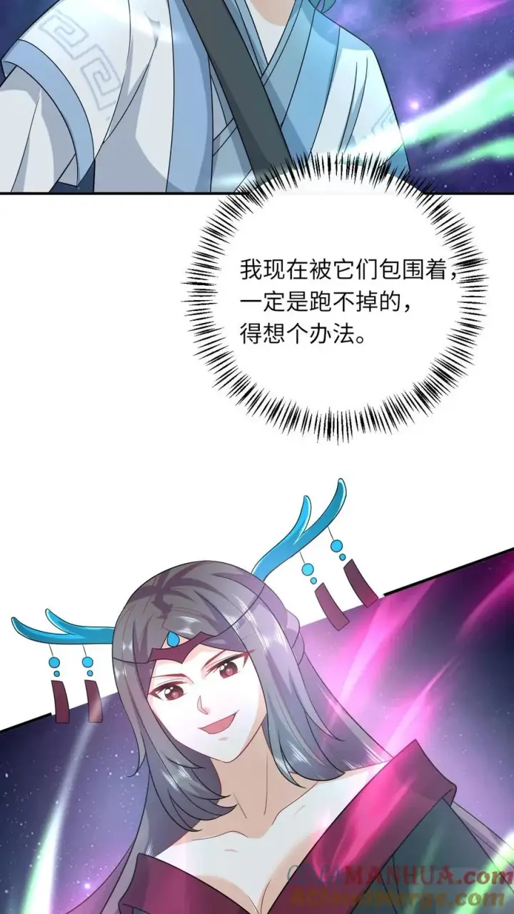 《我出钱你出命，我俩一起神经病》第251话 我要突破了图27