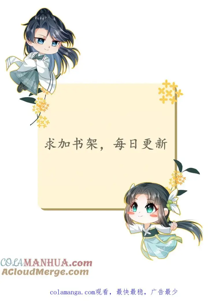 《我出钱你出命，我俩一起神经病》第251话 我要突破了图31