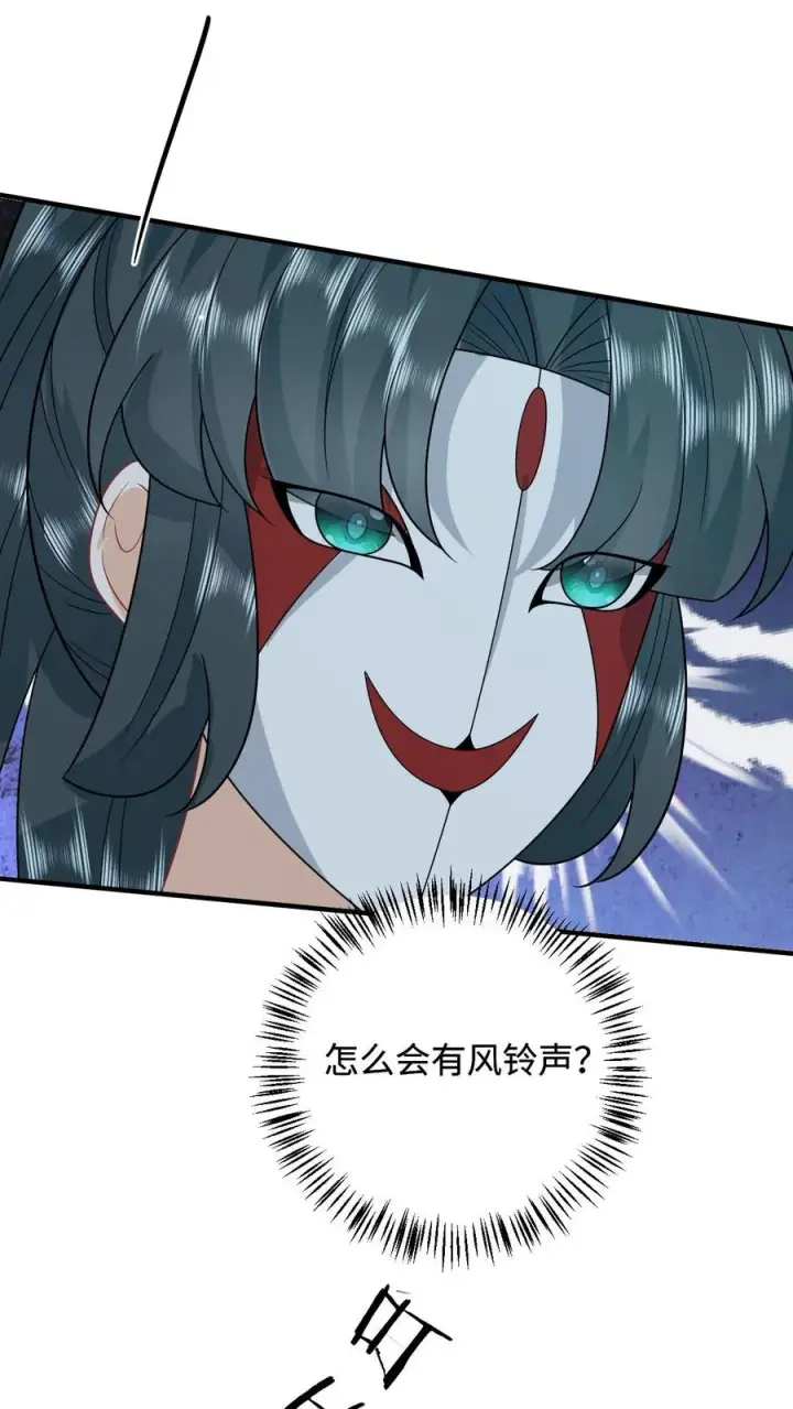 《我出钱你出命，我俩一起神经病》第251话 我要突破了图6