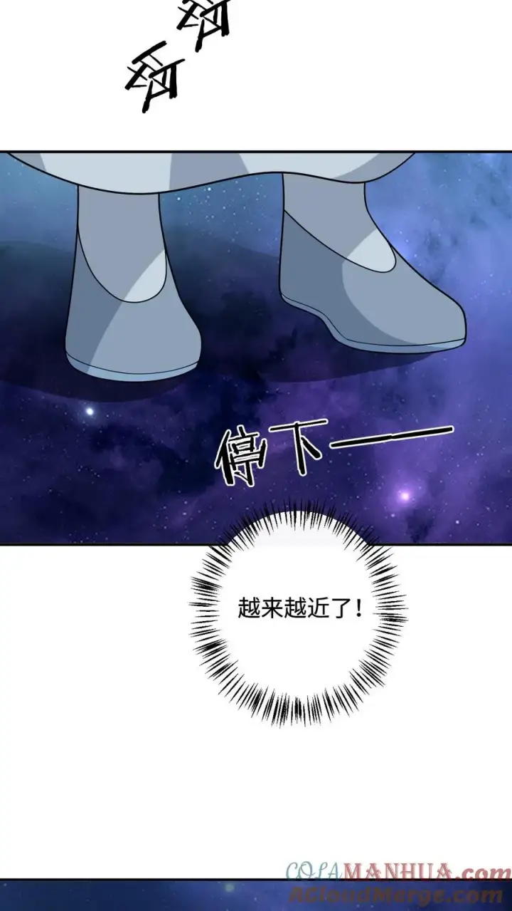 《我出钱你出命，我俩一起神经病》第251话 我要突破了图7