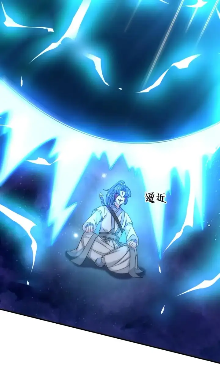 《我出钱你出命，我俩一起神经病》第252话 极万象解锁图10