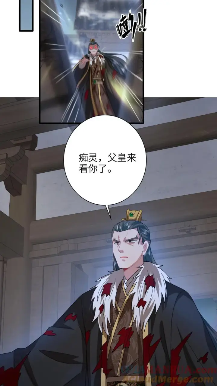 《我出钱你出命，我俩一起神经病》第253话 抢夺灵蕴图15