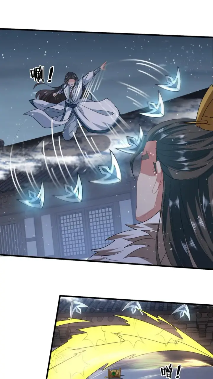 《我出钱你出命，我俩一起神经病》第253话 抢夺灵蕴图18