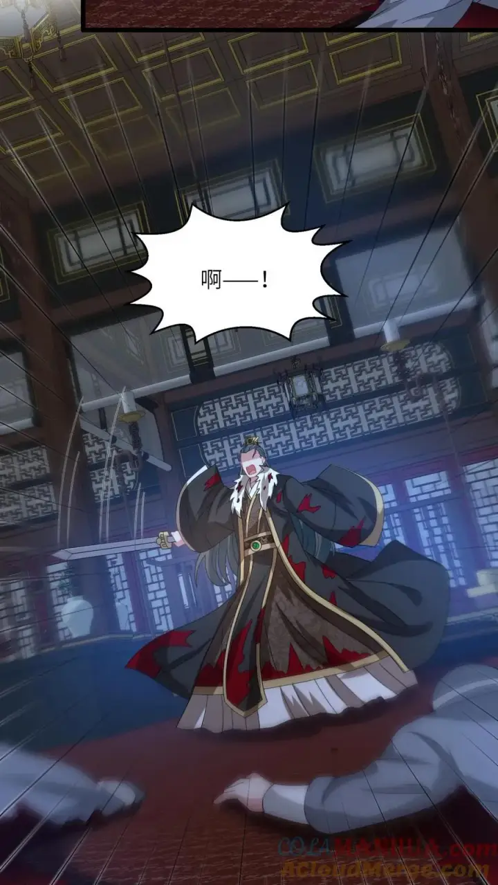 《我出钱你出命，我俩一起神经病》第253话 抢夺灵蕴图7