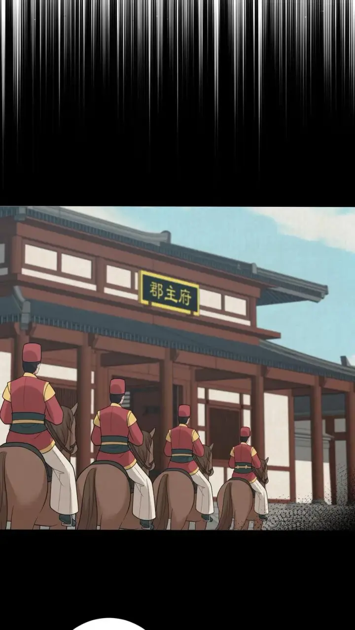 《我出钱你出命，我俩一起神经病》第256话 舍命救陈科图14