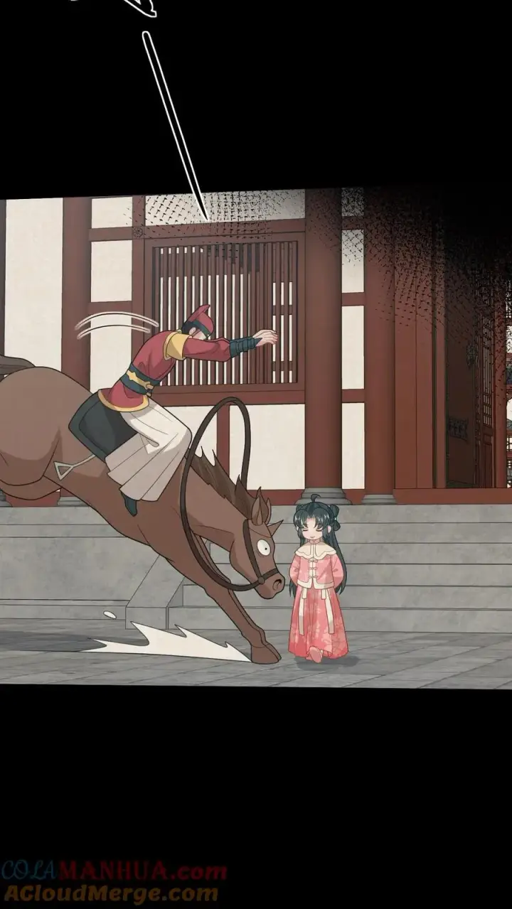 《我出钱你出命，我俩一起神经病》第256话 舍命救陈科图17