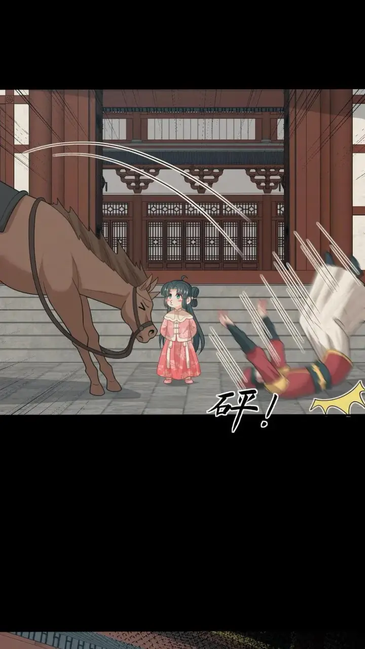 《我出钱你出命，我俩一起神经病》第256话 舍命救陈科图18