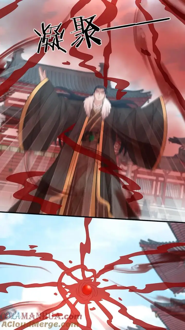 《我出钱你出命，我俩一起神经病》第257话 严星渊的身世图11