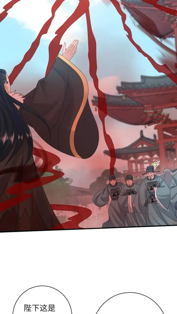 《我出钱你出命，我俩一起神经病》第257话 严星渊的身世图12