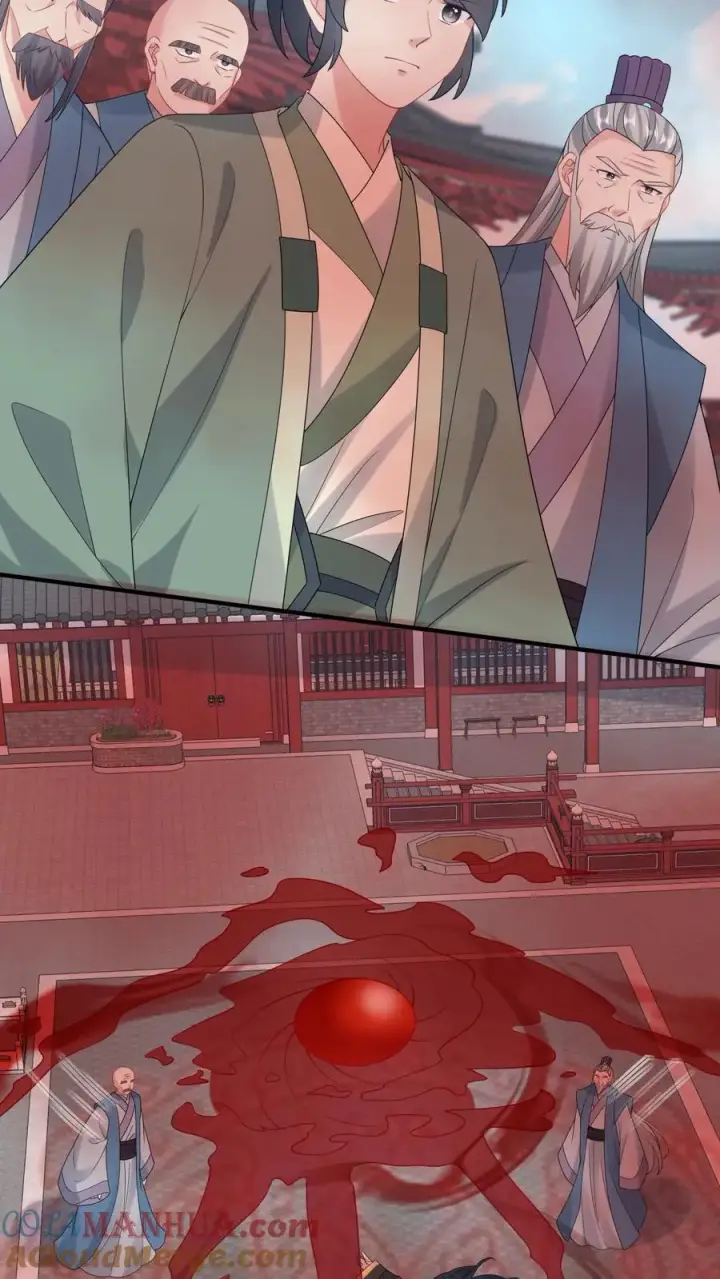 《我出钱你出命，我俩一起神经病》第257话 严星渊的身世图15