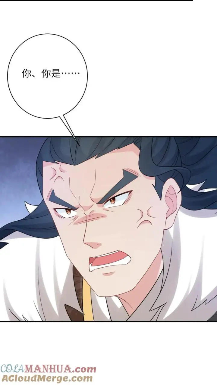 《我出钱你出命，我俩一起神经病》第257话 严星渊的身世图21