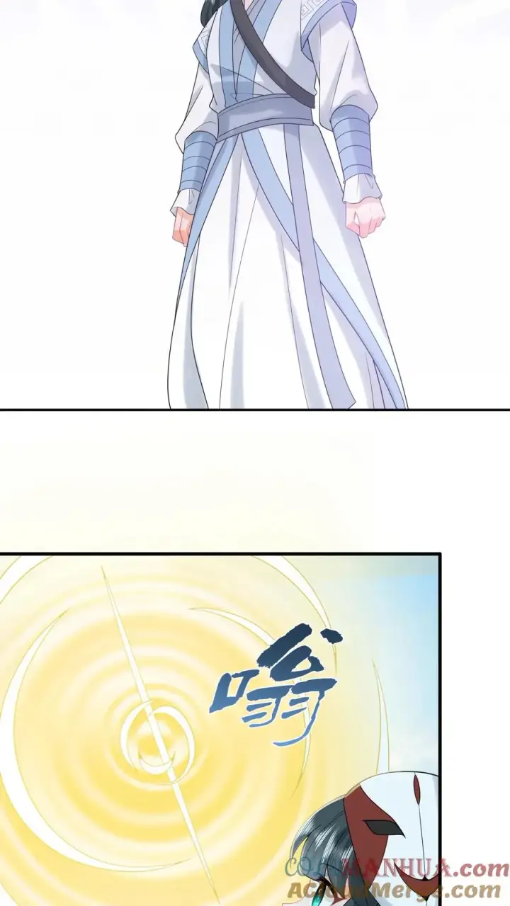 《我出钱你出命，我俩一起神经病》第258话 你是边谷？图13