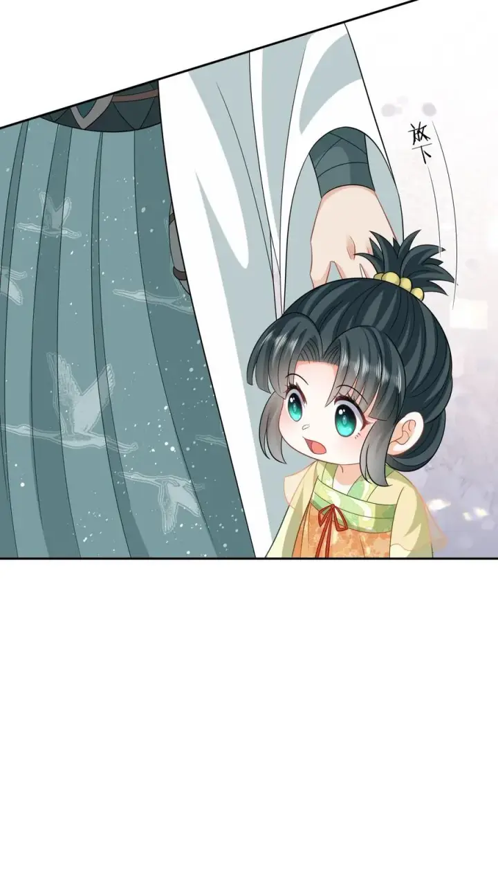 《我出钱你出命，我俩一起神经病》第25话 秘密被发现？！图14