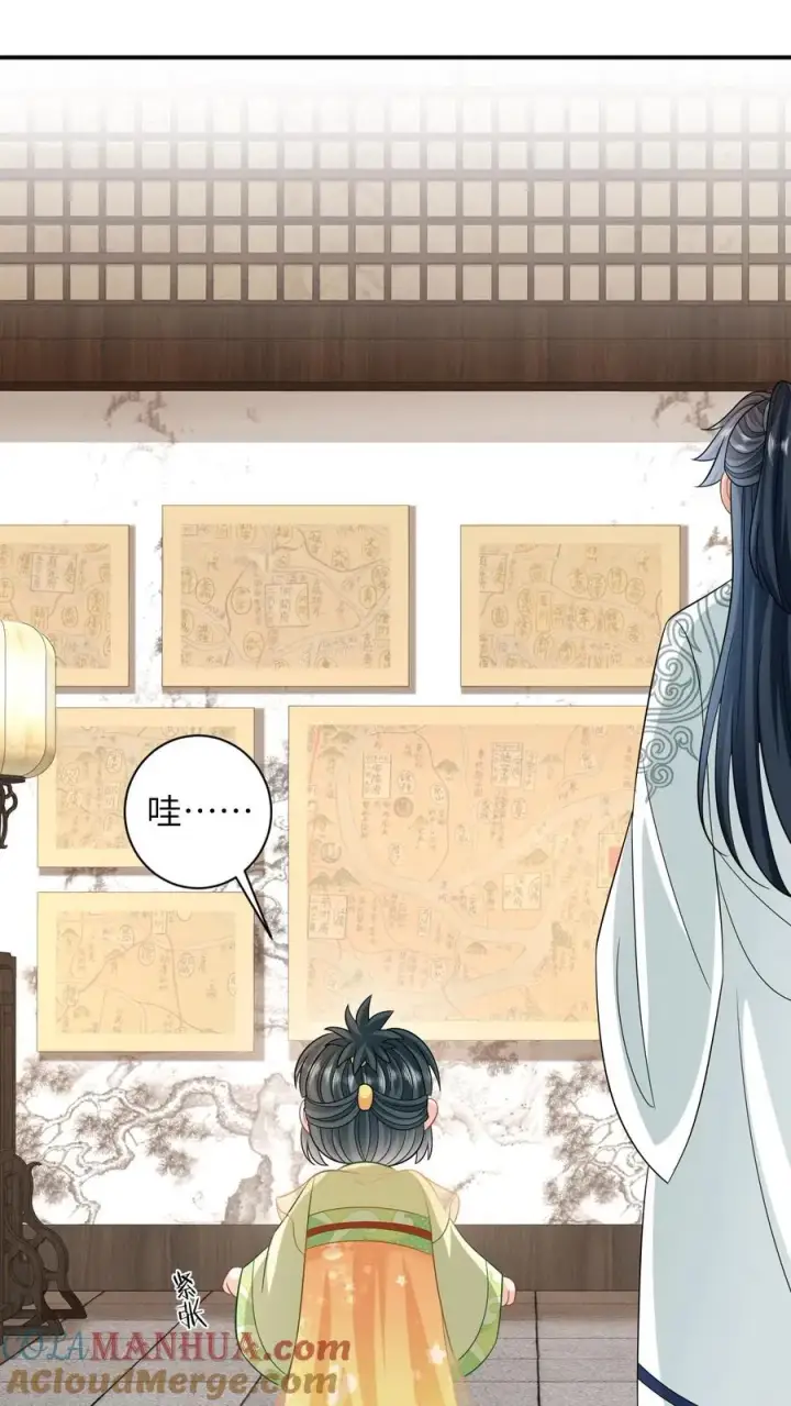 《我出钱你出命，我俩一起神经病》第25话 秘密被发现？！图15