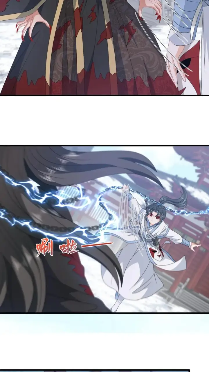 漫画《我出钱你出命，我俩一起神经病》第259话 我要你付出代价第14张图