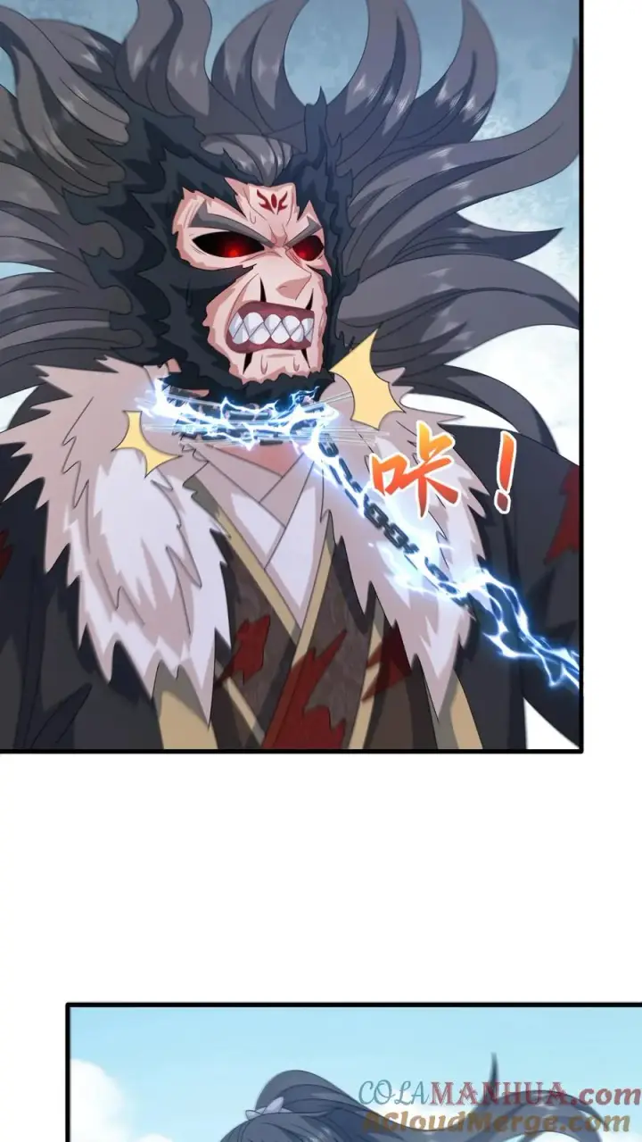 漫画《我出钱你出命，我俩一起神经病》第259话 我要你付出代价第15张图