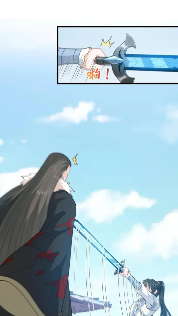 漫画《我出钱你出命，我俩一起神经病》第259话 我要你付出代价第20张图