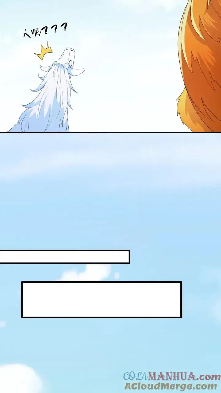 漫画《我出钱你出命，我俩一起神经病》第259话 我要你付出代价第7张图