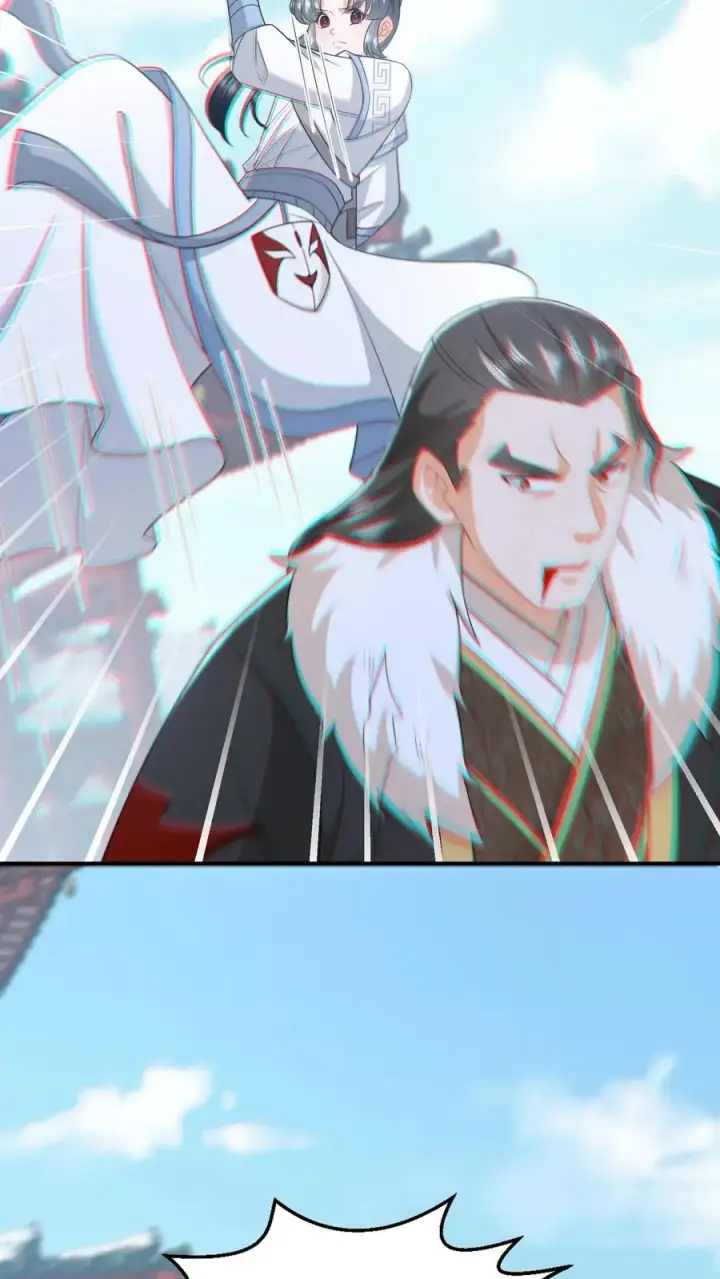 《我出钱你出命，我俩一起神经病》第260话 弑君图18