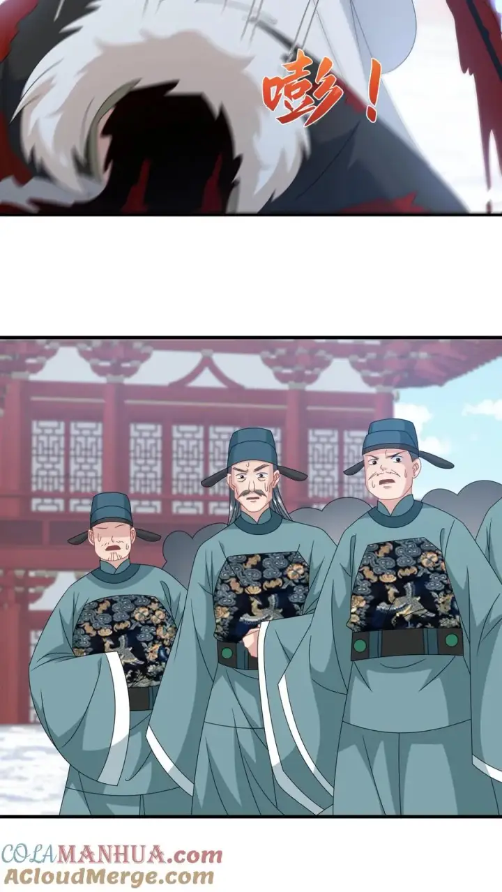 《我出钱你出命，我俩一起神经病》第260话 弑君图23