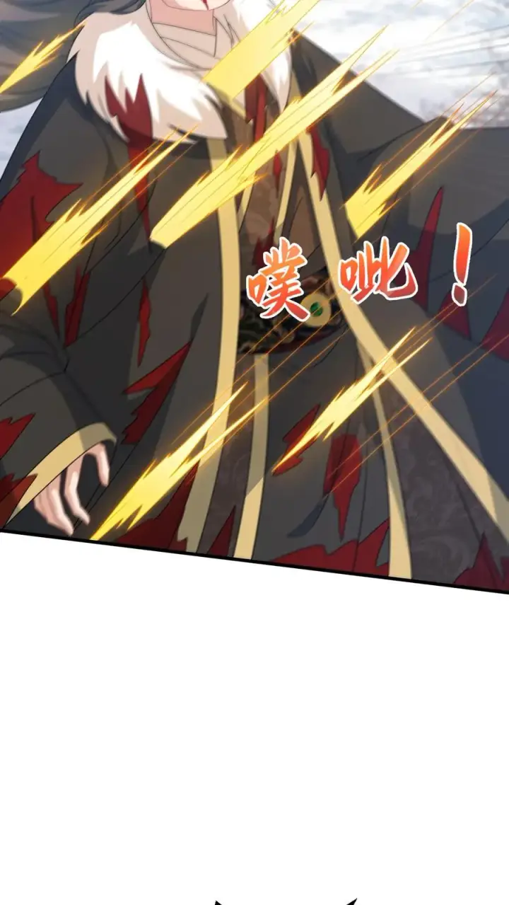 《我出钱你出命，我俩一起神经病》第260话 弑君图6