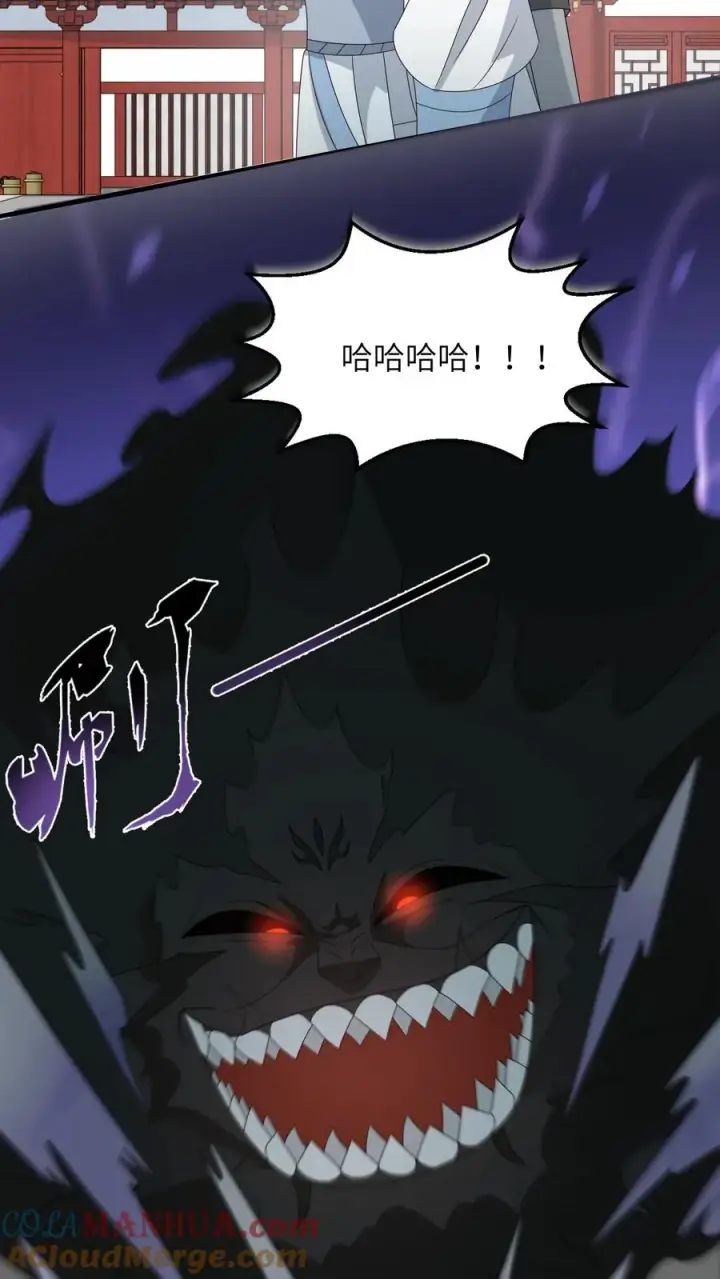 《我出钱你出命，我俩一起神经病》第261话 决战傀审图3