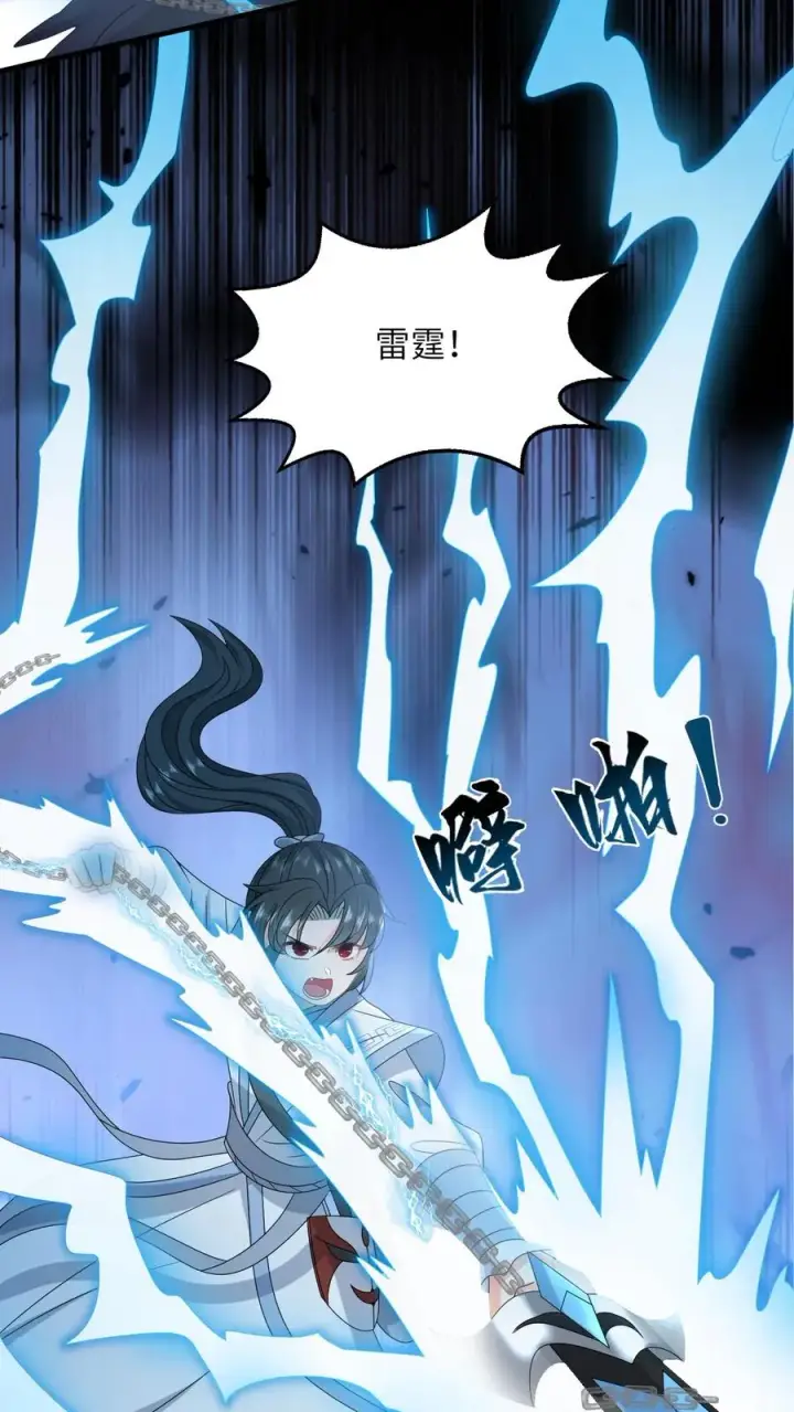 《我出钱你出命，我俩一起神经病》第261话 决战傀审图38