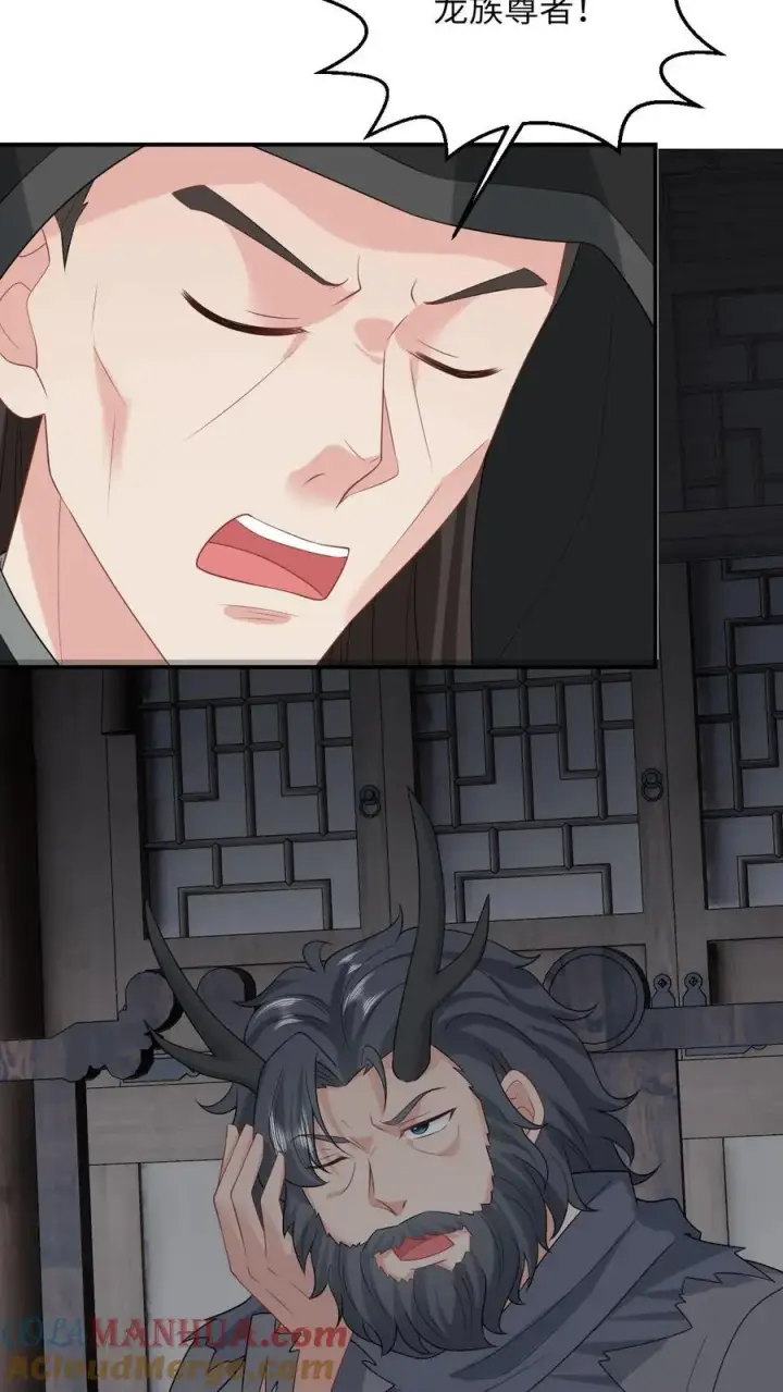 《我出钱你出命，我俩一起神经病》第264话 神座会议图15