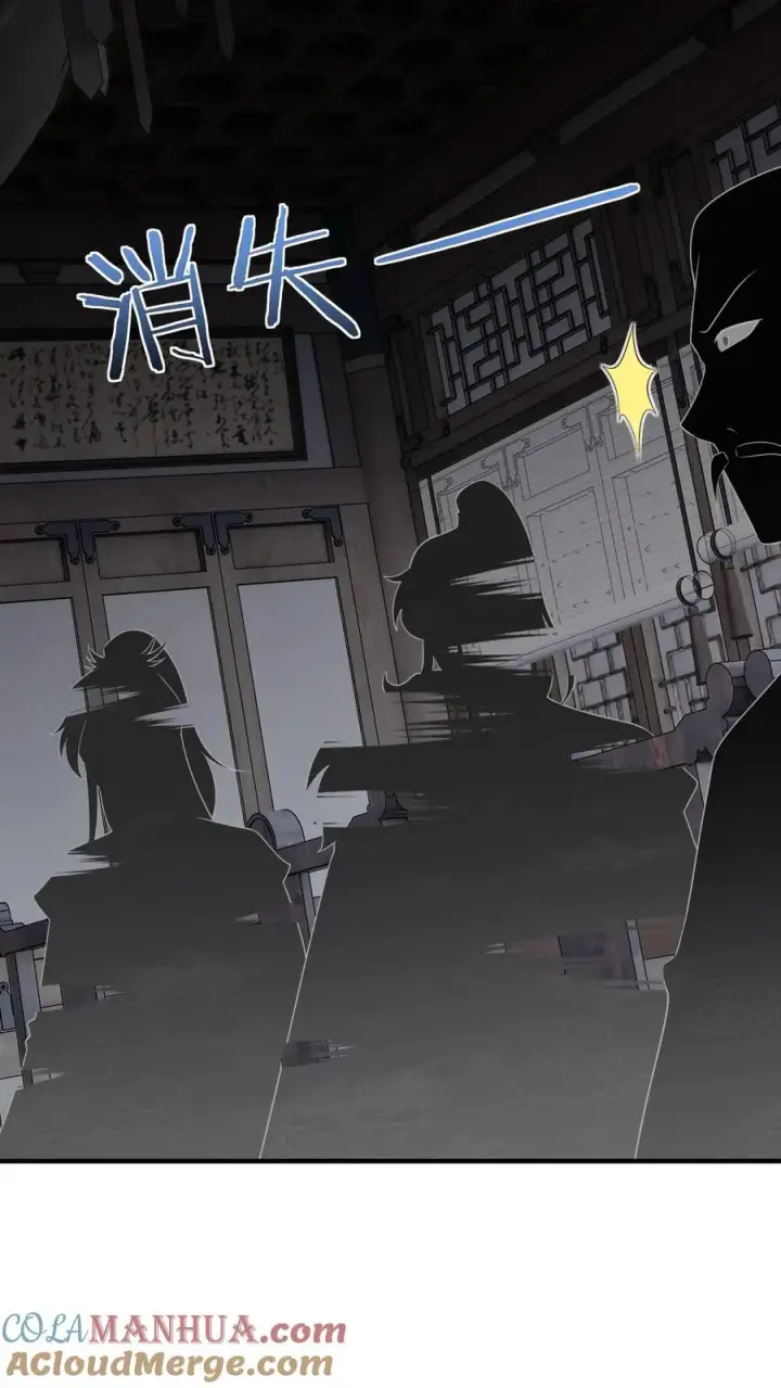 《我出钱你出命，我俩一起神经病》第264话 神座会议图21