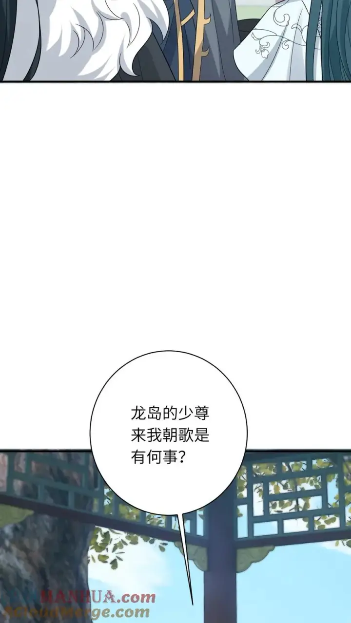 《我出钱你出命，我俩一起神经病》第264话 神座会议图31