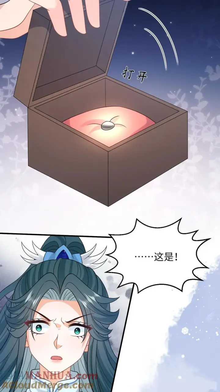 《我出钱你出命，我俩一起神经病》第264话 神座会议图35