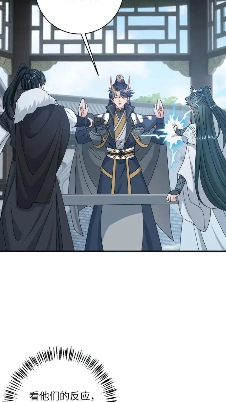 《我出钱你出命，我俩一起神经病》第265话 你见过我女儿？图10