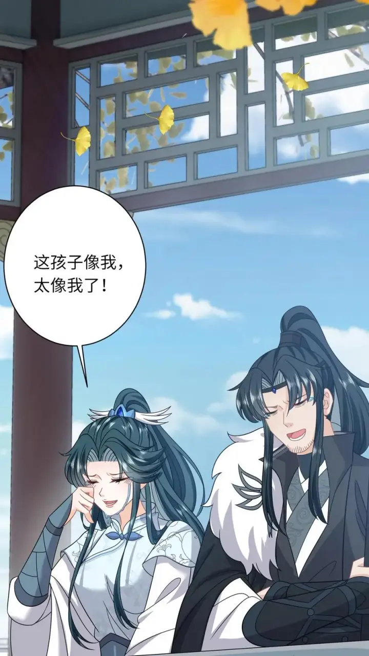 《我出钱你出命，我俩一起神经病》第265话 你见过我女儿？图14