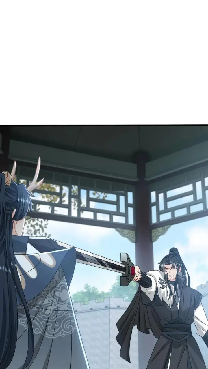 《我出钱你出命，我俩一起神经病》第265话 你见过我女儿？图2
