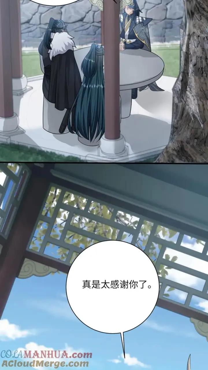 《我出钱你出命，我俩一起神经病》第265话 你见过我女儿？图25