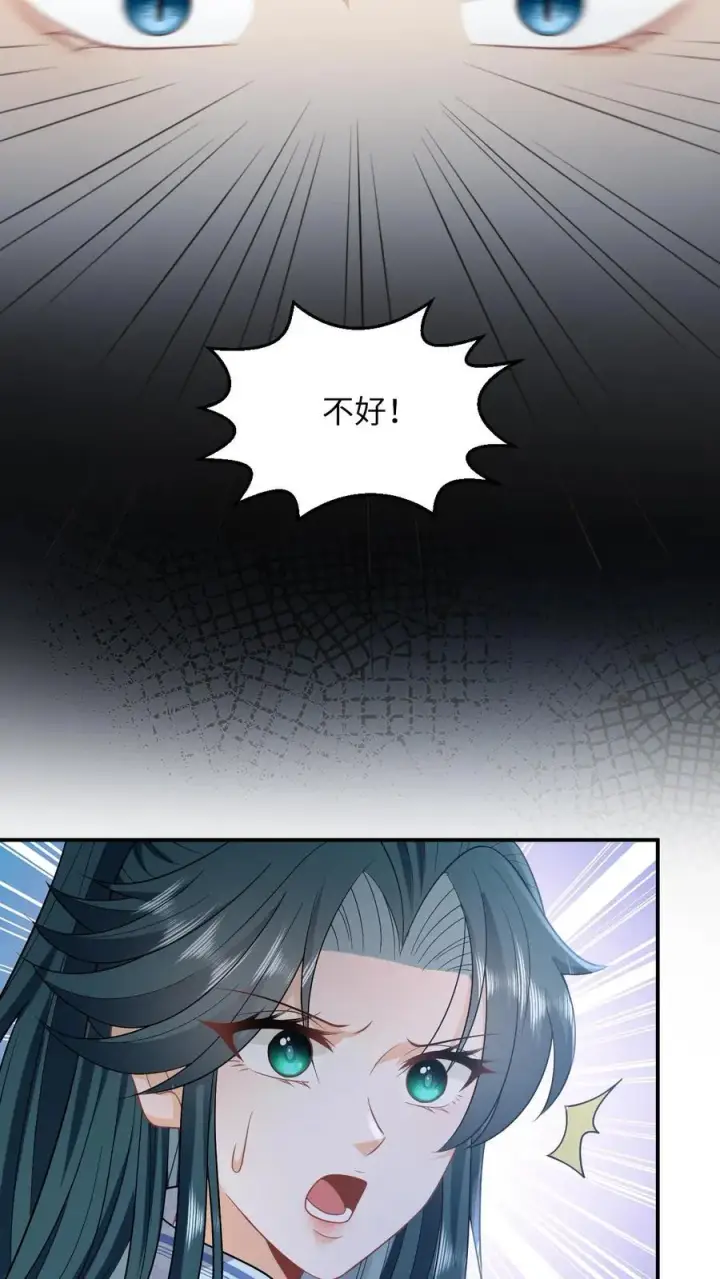《我出钱你出命，我俩一起神经病》第265话 你见过我女儿？图28