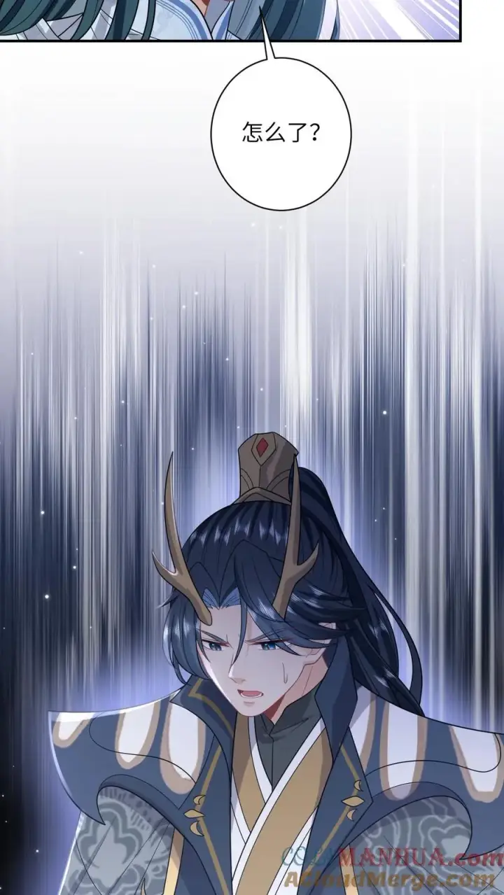 《我出钱你出命，我俩一起神经病》第265话 你见过我女儿？图29