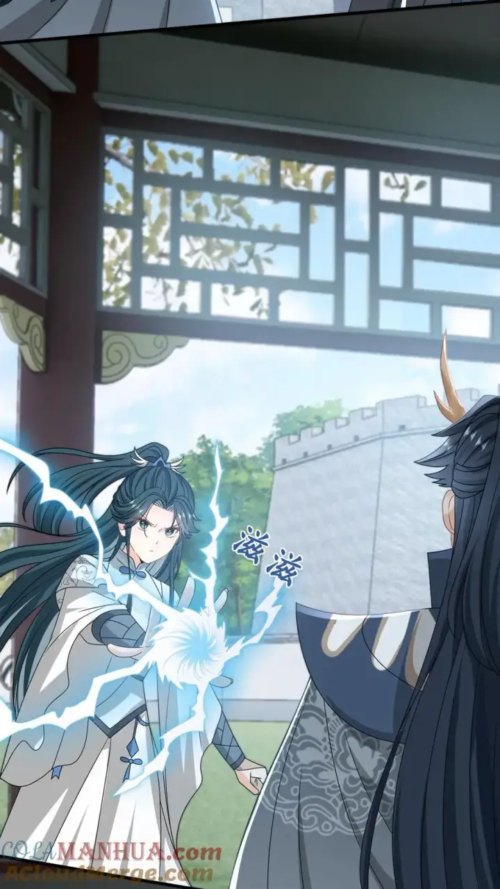《我出钱你出命，我俩一起神经病》第265话 你见过我女儿？图3