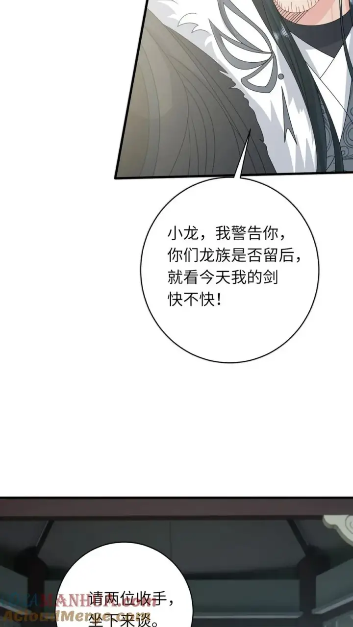 《我出钱你出命，我俩一起神经病》第265话 你见过我女儿？图9