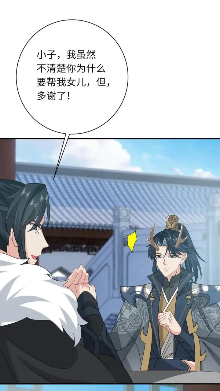 《我出钱你出命，我俩一起神经病》第266话 三方会谈图10