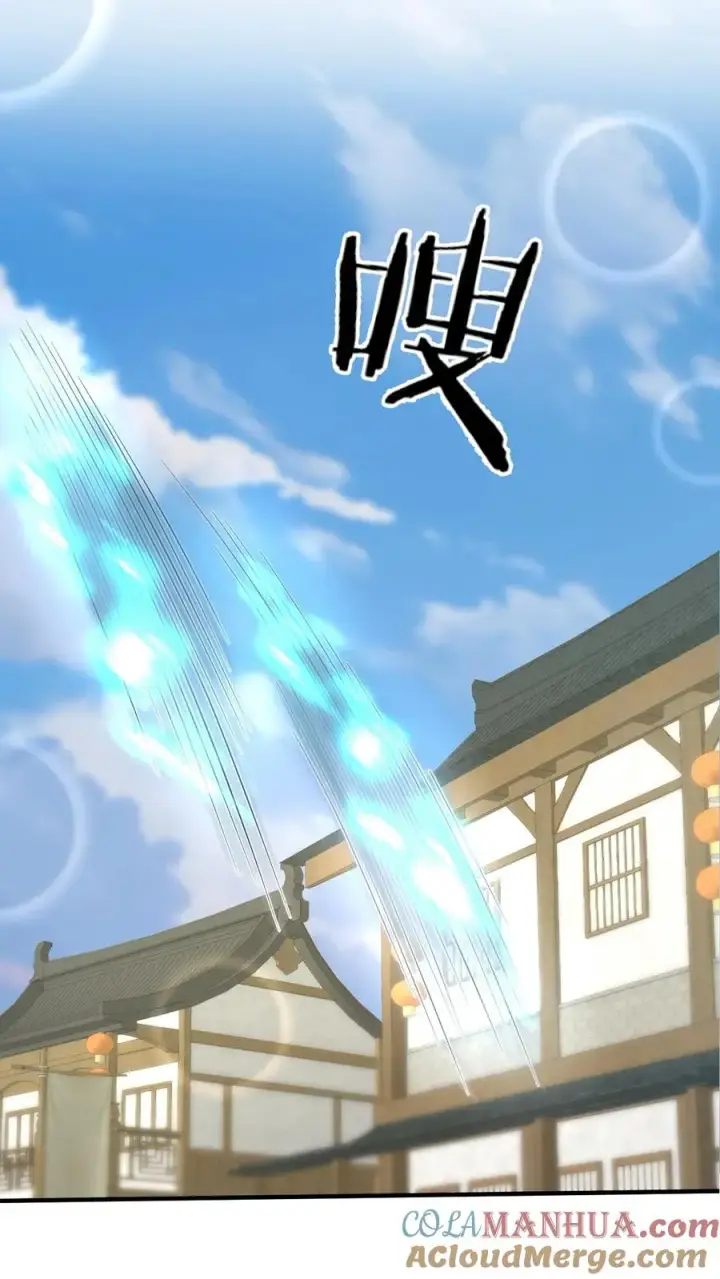《我出钱你出命，我俩一起神经病》第267话 龙尊图11